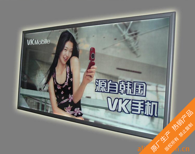 广州超薄灯箱制作 天河区超薄灯箱公司 专业做超薄灯箱的广告公司