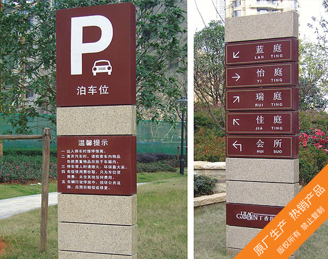 停车场广告牌制作 停车场指示牌公司 广州户外指示牌制作公司