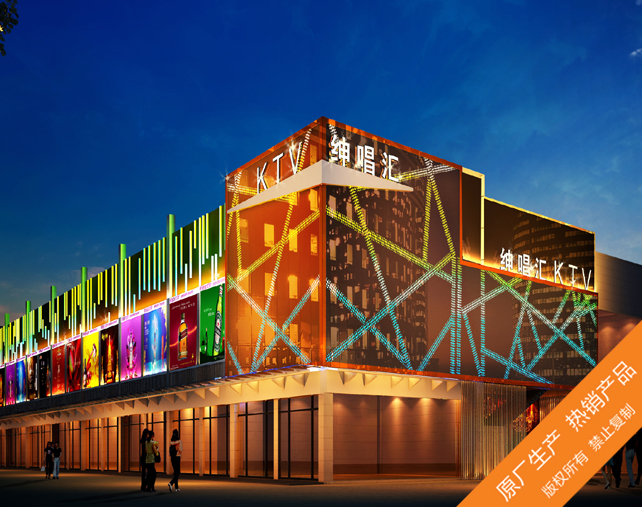 KTV招牌亮化工程 酒店外墙大楼亮化 广州专业LED亮化工程
