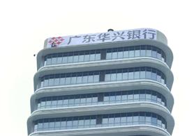 启达广告：20 年深耕，重塑企业总部园区夜间品牌新高度