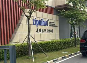 发光字广告牌质量与定价深度解析：以真实案例看长期价值