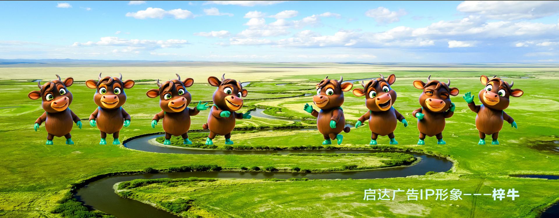 关于启达